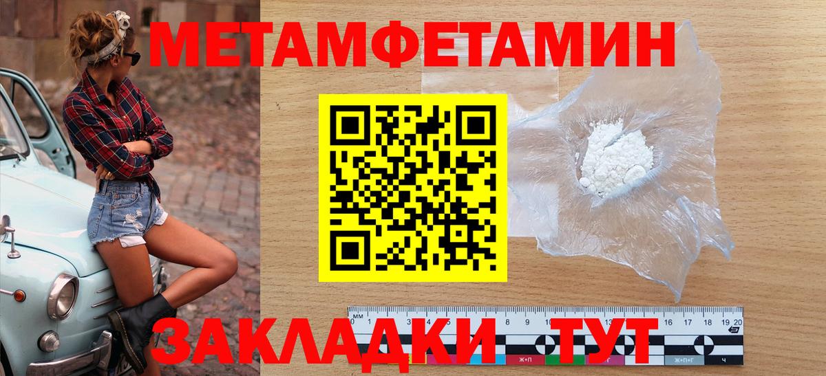 Амфетамин  АМФ 97%  Вход с VPN  Амфетамин  Прохладный 