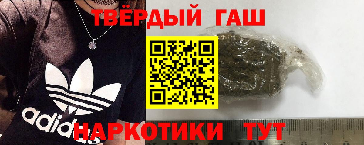 Гашиш VHQ Прохладный