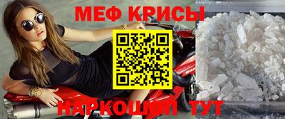 мескалин Кулебаки