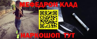скорость Кунгур