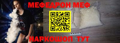 мескалин Кулебаки