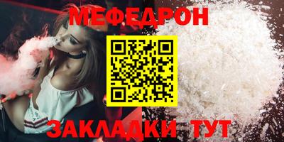 прущая мука Кумертау