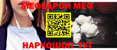 скорость Кунгур
