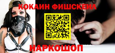 мескалин Кулебаки