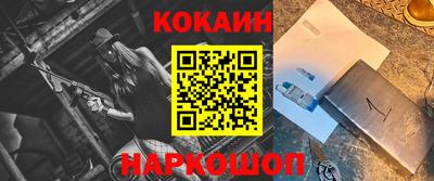 скорость Кунгур