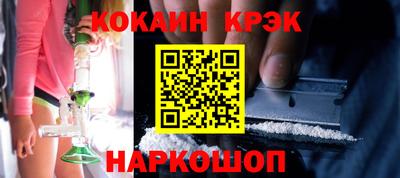 мескалин Кулебаки