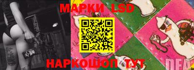 мескалин Кулебаки