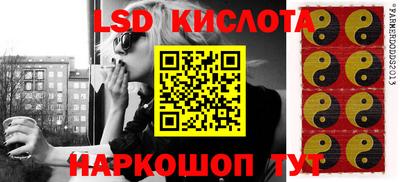 мескалин Кулебаки