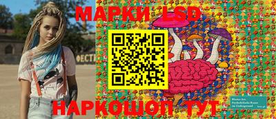 мескалин Кулебаки