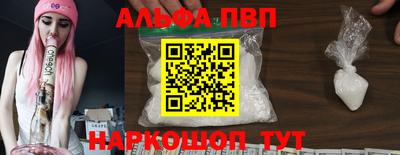 мескалин Кулебаки