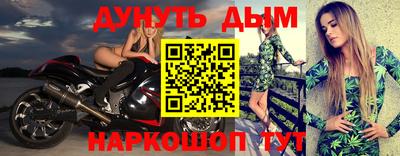 мескалин Кулебаки