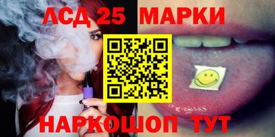 мескалин Кулебаки