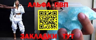 мескалин Кулебаки