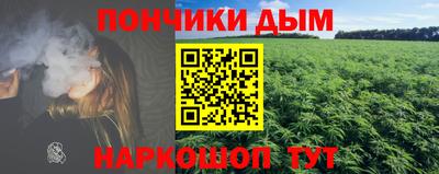 мескалин Кулебаки