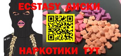 мескалин Кулебаки