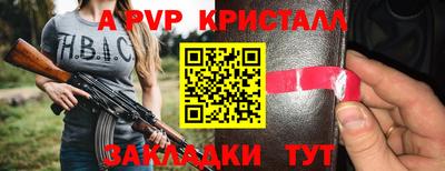 скорость Кунгур