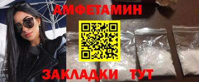 мескалин Кулебаки
