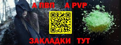 мескалин Кулебаки