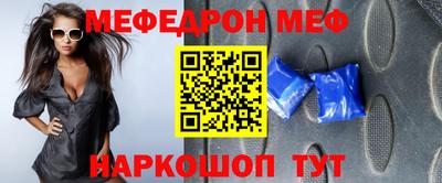 прущая мука Кумертау