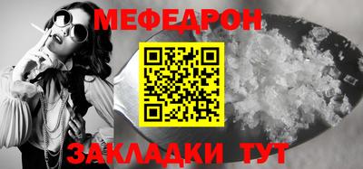 скорость Кунгур