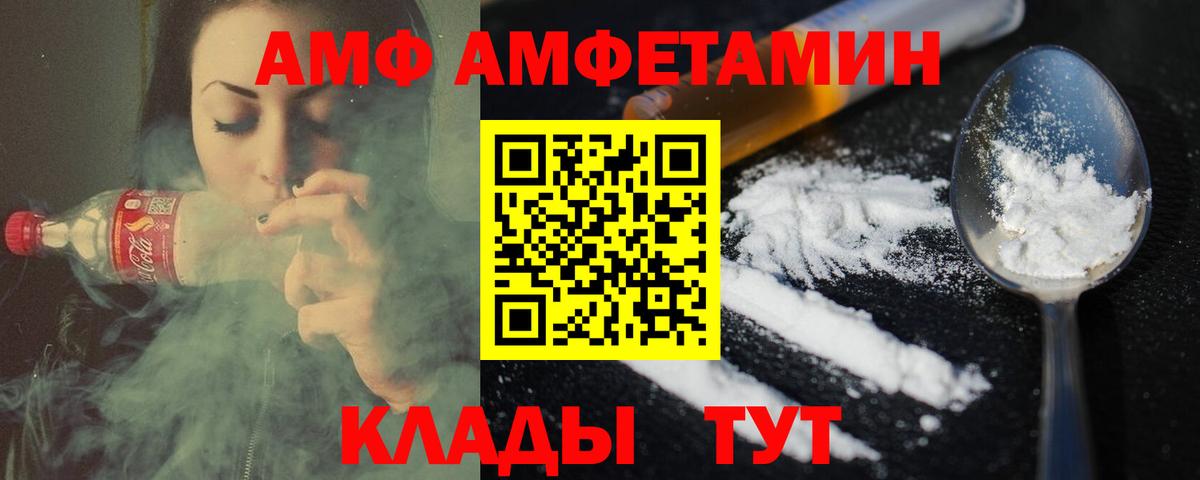 Метамфетамин Декстрометамфетамин 99.9%  Вход с VPN  Метамфетамин Декстрометамфетамин 99.9%  МЕТАМФЕТАМИН  Прохладный 