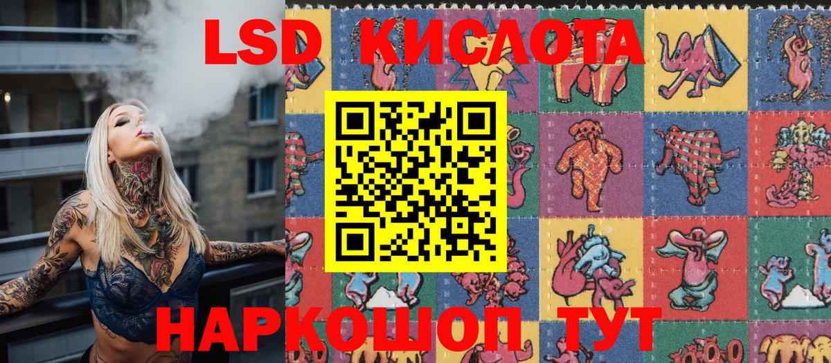 Прохладный  Марки NBOMe  Вход с VPN  Наркотические марки 1500мкг 