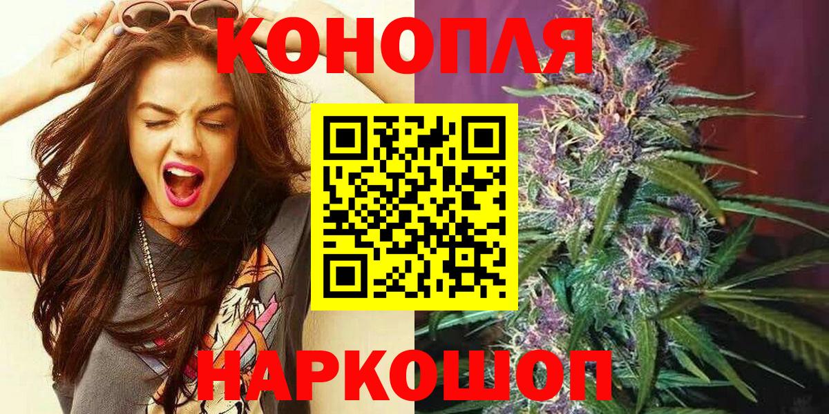 Бошки Шишки тримм  Марихуана White Widow  Вход с VPN  МАРИХУАНА AK-47  Прохладный 